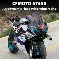 CFMOTO 675SR integrated racing windshield spoiler side wings MOTORCYCLE FRONT Fairing Aerodynamic