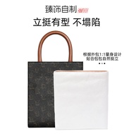 Suitable for Celine Celine mini Piano Score Tote Bag Liner Bag Storage Lining Bag Bag in Bag Lightwe