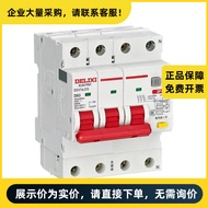 Pemutus Litar Kebocoran Miniatur Elektrik Delixi DZ47SLES6C63