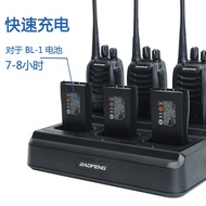 Baofeng baofeng  BF-888S Charger BF-88A Walkie-Talkie6Road Charger Six-Port Charger BF-88E