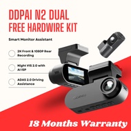 DDPAI N2 Dual Car Dashcam Front Rear Recording Car Dashcam 2K Camera