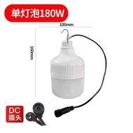 Solar Single Bulb 6V Dedicated LED Bulb Solar Power Generation System DC Plug 5521 Head Bulb