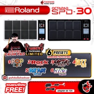 ทักแชทรับส่วนลด 10% ส่งด่วนกทม.&ปริ Roland Octapad SPD30 สี Black White แพดกลองไฟฟ้า Roland SPD-30 E