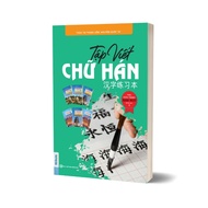 Book - Practice writing Chinese characters - Complete set of HSK 1 textbook - MC