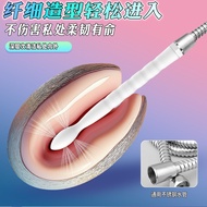 Silicone Vaginal Cleaner Backyard Anal Intestinal Vaginal Cleaning Pipe Flusher Sprinkler Sausage En