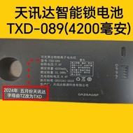 Tianxunda Huabaotong Smart Fingerprint Lock 4200mAh Lithium Battery