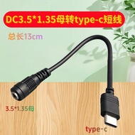 DC 3.5x1.35mm Female jack to Type-C Male Plug usb C male DC Power Connector Adapter DC to Type c mal