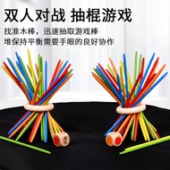 Wooden Colorful Game Stick Nostalgic Puzzle Pick Stick Game Table Intellectual Game Tabletop Childre