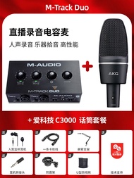M-Audio M-Track DUO HD Audio Interface Guitar Computer Recording USB Sound Card Audio Output Headpho