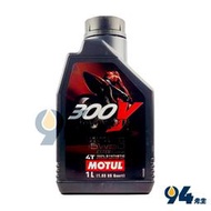 【94先生機油】MOTUL 300v 4t 15W50