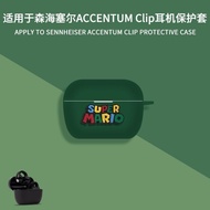 Sennheiser ACCENTUMClip Headphone Protective Cover Anti-fall Sennheiser Clip Ear Clip Headphone Prot