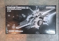 FW 艦 NAHEL ARGAMA 新亞加瑪號 魂限 現貨