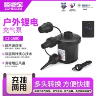 Electric Air Pump Outdoor Portable Household Air Pump Air Pump Car Air Pump Air Pump Wholesale