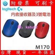 附 全新  Logitech 羅技 無線滑鼠 M去70  B去75 M去7去 無線 滑鼠 迷你接收器 小滑鼠