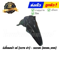 ชุดสี Royal Viva แท้ศูนย์ ยี่ห้อ Suzuki  By ไทยนำอะไหล่ยนต์
