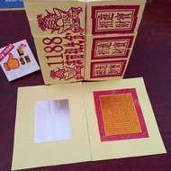 满面祖先金1188/ 金和银/满金箔/ 优良品质/ 黄纸/ 印刷清楚