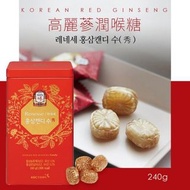 韓國🇰🇷正官庄Renesse高麗蔘潤喉糖(240g)
