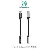 NILLKIN Type-C to 3.5mm HiFi 轉接線