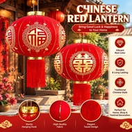 【In stock】灯笼 紅燈籠 Chinese Lantern Hanging Red Lantern For Chinese New Year Decorations Chinese Weddin