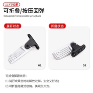 No. 9 Series N Series N70C/N80C/N90C/N100 Electric Vehicle Foldable Rear Pedal Modified Pedal Pedal 