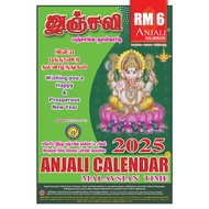 Anjali Calender - 2025 - Time