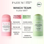 PAZIUM มาร์คโคลน มาส์กโคลนบัวบก 2 ชิ้น ไนอาซินาไมด์ มาร์กโคลนหน้าขาวใส มาส์กโคลนทำความสะอาดผิวหน้า ม