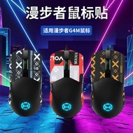 Suitable for Edifier G4M Sticker g4mpro Mouse Anti-slip Sticker Sweat-proof Sweat-absorbent Sticker 