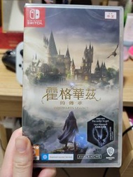SWITCH 霍格華茲的傳承