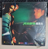 LD 羅嘉良 天地豪情 經典金曲 卡拉OK MTV TVB 精選 鐳射影碟 Greatest Hits Karaoke 珍藏版 金曲 卡拉OK Karaoke Stereo NTSC 原裝 金曲 精選