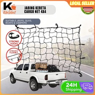 【COD】120*90 Cargo Net Bungee Cord 4'x4' Cargo Net with Adjustable Hooks Secure Luggage Rack Pickup T
