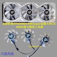 Brand New GTX2060s 1660super Metal Master OC 1660ti Graphics Card Cooling Three Fans