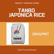 Tanbo Short Grain Japonica Rice 25KG