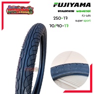 ยางนอกรถมอเตอร์ไซค์ Fujiyama ลาย110i มี2ขนาด 250-17  275-17 แบบใช้ยางใน
