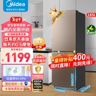 美的（Midea）185升双开门电冰箱出租房家用小户型小冰箱风冷无霜小机身大容量省电以旧换新二门三门多门 【宽544】185升小体积大容量  双门双温深冷速冻低噪不扰