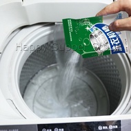 Happy ผงทำความสะอาดเครื่องซักผ้า ผงล้างเครื่องซักผ้า Washing Machine Cleaner Powder