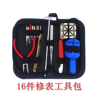 16 piece repair tools/instruments/watches watch repair tools/watch purpose coverall tool repair tool