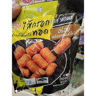 🇹🇭sausage 7E virel from Thailand 🇹🇭