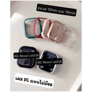Hard PC Case Without Screen Can Be Used With Smart Watch 10 And Hello Plum X mini H15mini