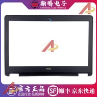 Suitable for Brand New Original Dell Dell Latitude 7270 E7270 B Case Screen Frame Case 02YPVG