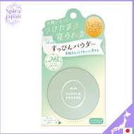 Club Cosmetics club (Club) No Makeup Powder C White Floral Bouquet Scent 26g (Direct from Japan)