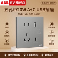 ปลั๊กไฟติดผนังสีเทา 16A