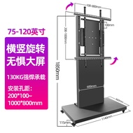 85/86/98/100-Inch TV Horizontal Vertical Screen Rotating Cart Live Conference Projection Screen Vert