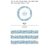 [Blue Bird Collection] New Seven Days Mainland Original Paper Tape Honey Love Flower 3