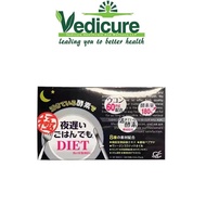 SHINYA KOSO Late Night Meal Diet Tablets