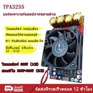 แอมป์ ZK-AS21P ของแท้ ไม่ย้ายวอลุ่ม/ย้ายวอลุ่ม กำลังขับรวม 1200w
