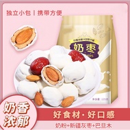 Ready Stock Milk Dates almond Milk Dates 125g Independent Package almond Milk Dates Milk Jujube Casu