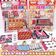 Inamazy自制摆摊机关卡模拟开店3D立体手工diy益智儿童玩具女孩0330 Inamazy DIY stall setup simulation 3D handmade educational t