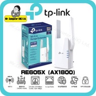 RE605X AX1800 雙頻 WiFi 6 訊號延伸器 / WiFi 放大器 / OneMesh