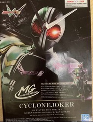 幪面超人W 旋風王牌形態  BANDAI frs figurerise MG FIGURE-RISE ARTISAN KAMEN RIDER W