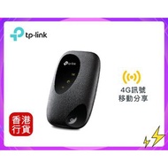 🎁附送精美禮物|✅行貨|✅有單據|✅門市自取/寄貨|✅買滿($788)即可🚚免費送貨|  TP-Link - M7200 4G sim卡 wifi蛋 數據蛋 4G路由器 帶電池 移動分享4G訊號 ( 